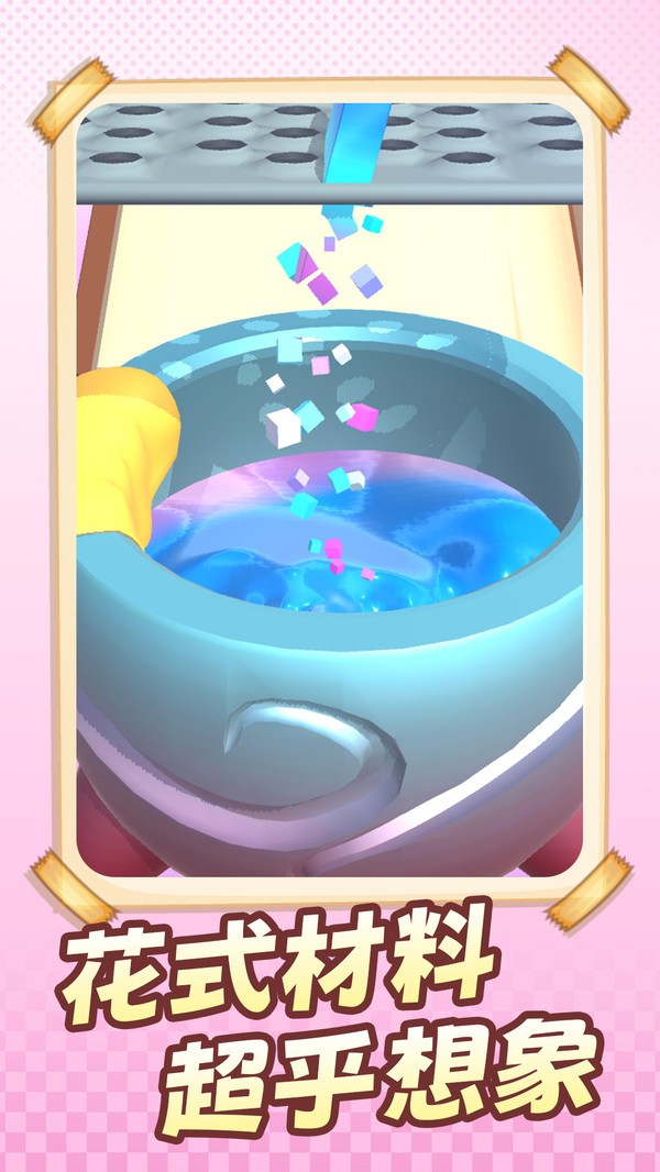 探索星球
