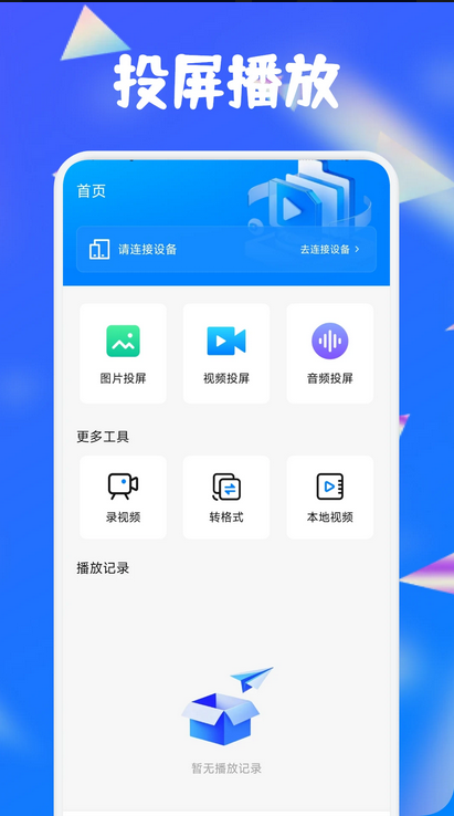 晴天4k