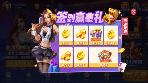 海豹棋牌旧版本官网