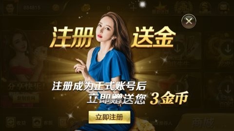 微乐棋牌完整版官网版