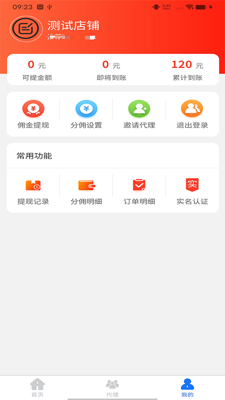 躺赚卡