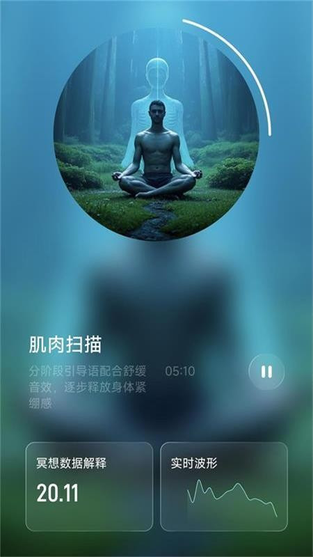 脑韵