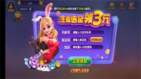 一庆棋牌vip官网