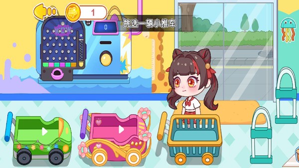 米粒小镇超市
