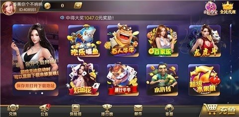 百灵棋牌ios苹果版