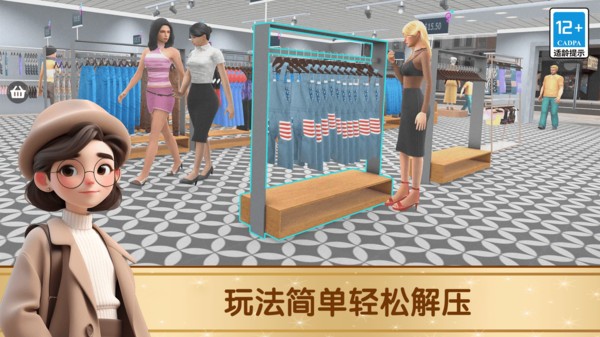 我是打工仔
