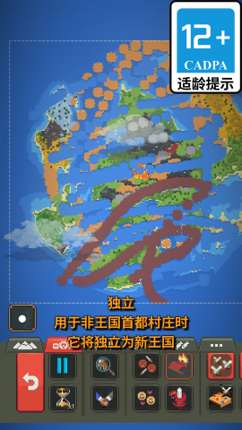 不要想躺平