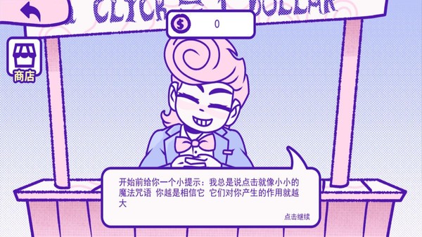 血钱2中文版