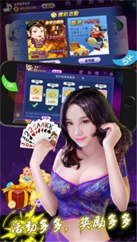 弈发棋牌安卓最新版