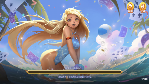 瑞赢棋牌ry366龙舟版本