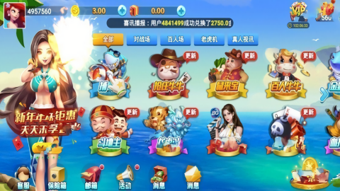 瑞赢棋牌ry366龙舟版本