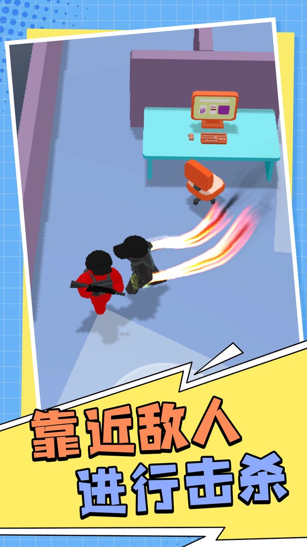 冒险闯关记