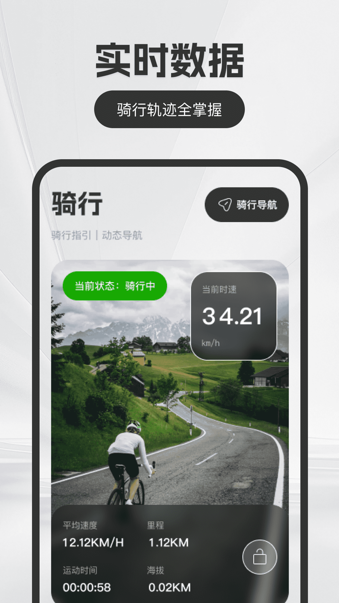 免费5g卫星导航软件