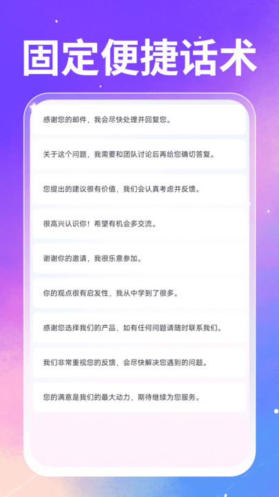 手信输入法