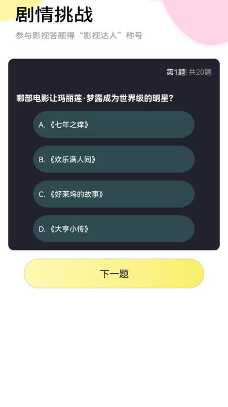 橘子剧场