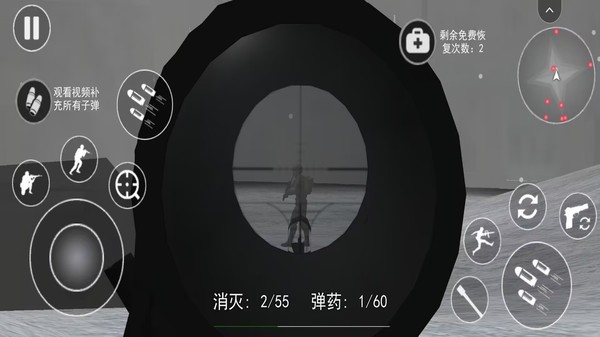 二战前线射击