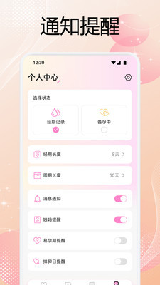 花茶月记