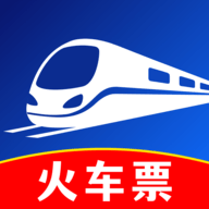 火车高铁余票查询