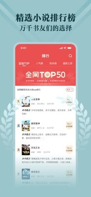 阅友小说