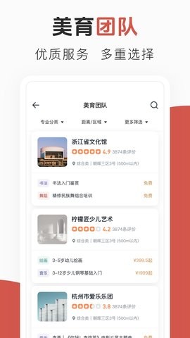 云端美育