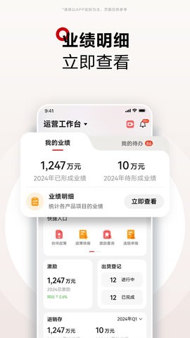 华为坤灵