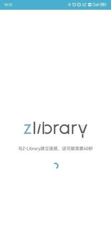 ZLib电子书