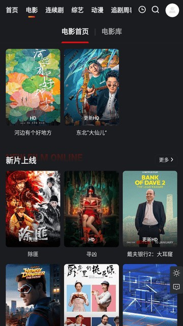 集影BOX