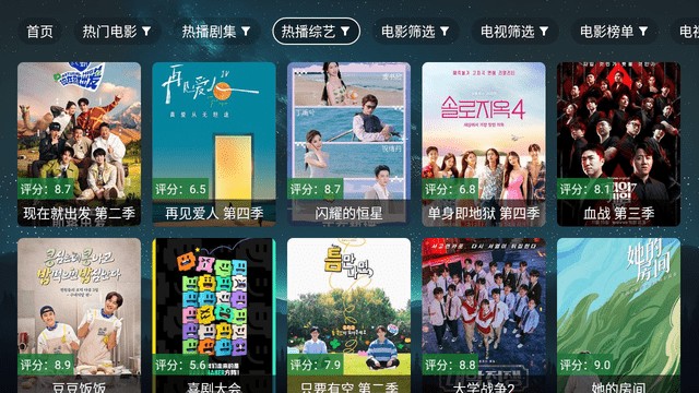 看看屋Max