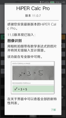 HiPER Calc Pro