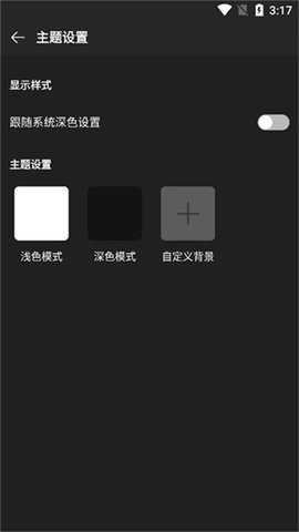 MusicFree