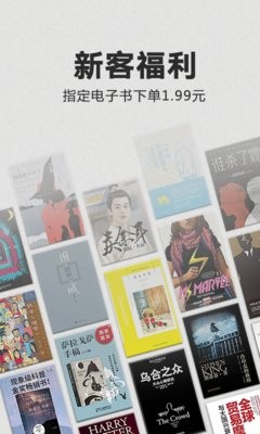 kindle电子书