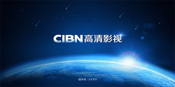 CIBN高清影视