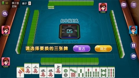 博雅棋牌