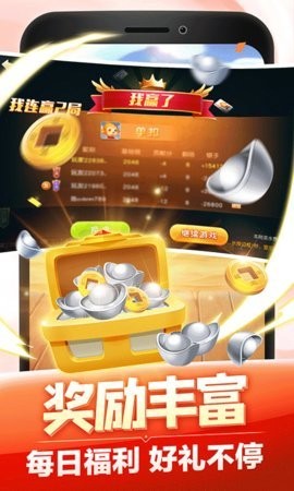 同城游游戏大厅