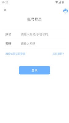 旺旺商聊