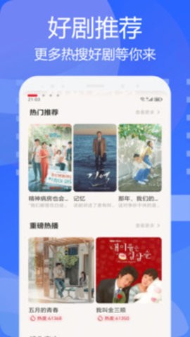 水月影评