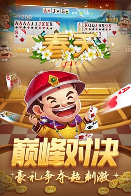 中顺QKA棋牌