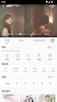 淘影