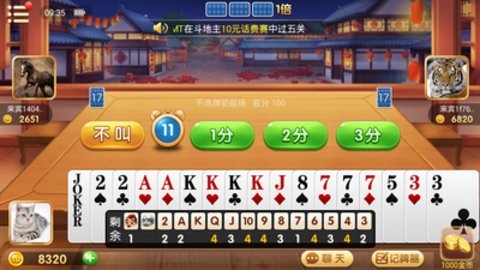 东方棋牌