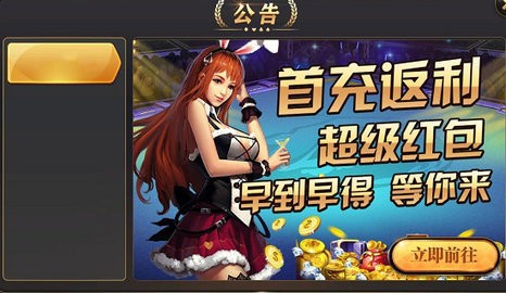 五星棋牌大怪路子