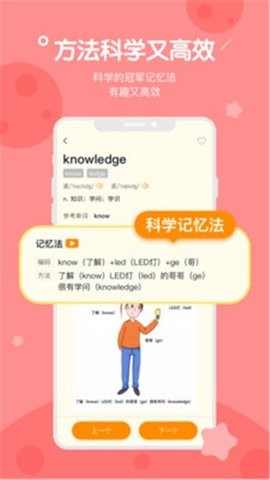 趣记忆