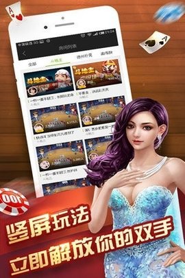 大好玩棋牌560cc黑金版