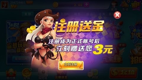 了不起棋牌老版本