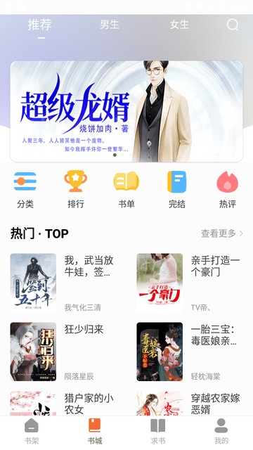 黄瓜阅读