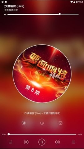搜你妹