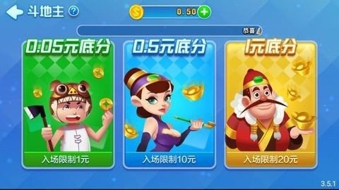所谓棋牌官网版