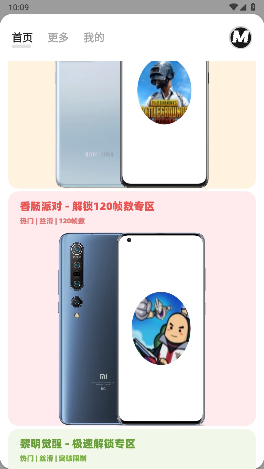 画质MxPro