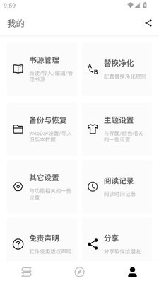 程序猿小说