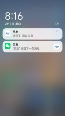 Antirecall