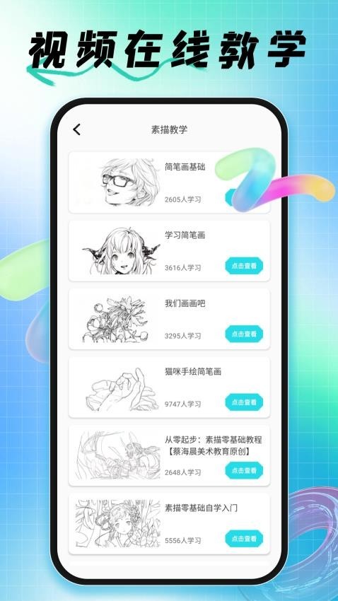 拼豆创造者